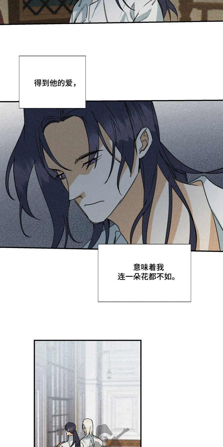 第43章：【第二季】百年战争：平等公平9
