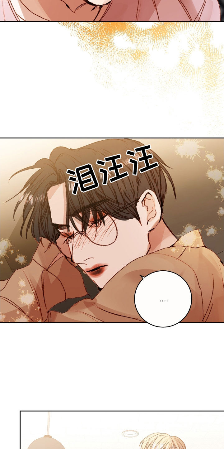 第55章：【第二季】命运羁绊：别走20