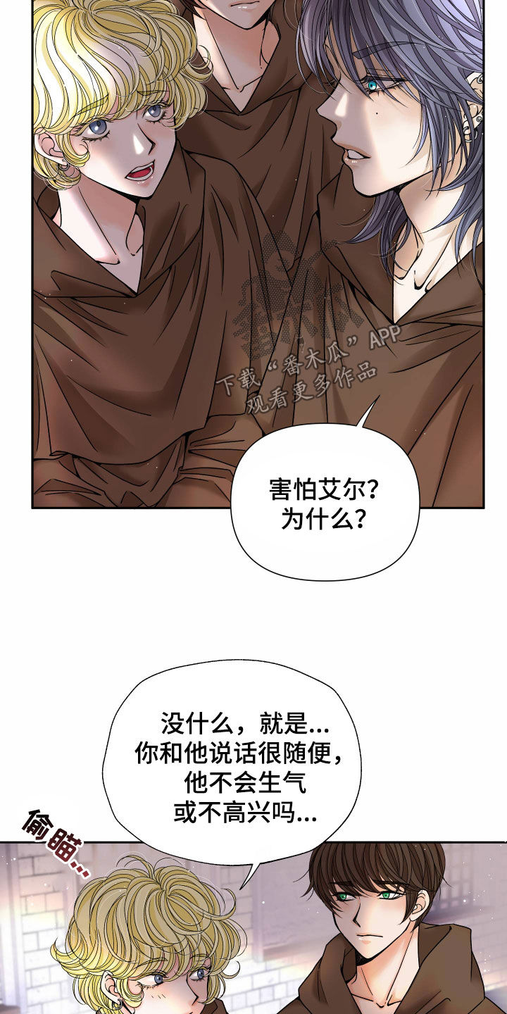 第81章：【第二季】皇权与爱：我的全部24