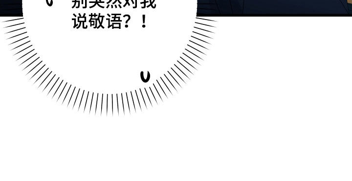 第68章：【第二季】三种性别：好领导30