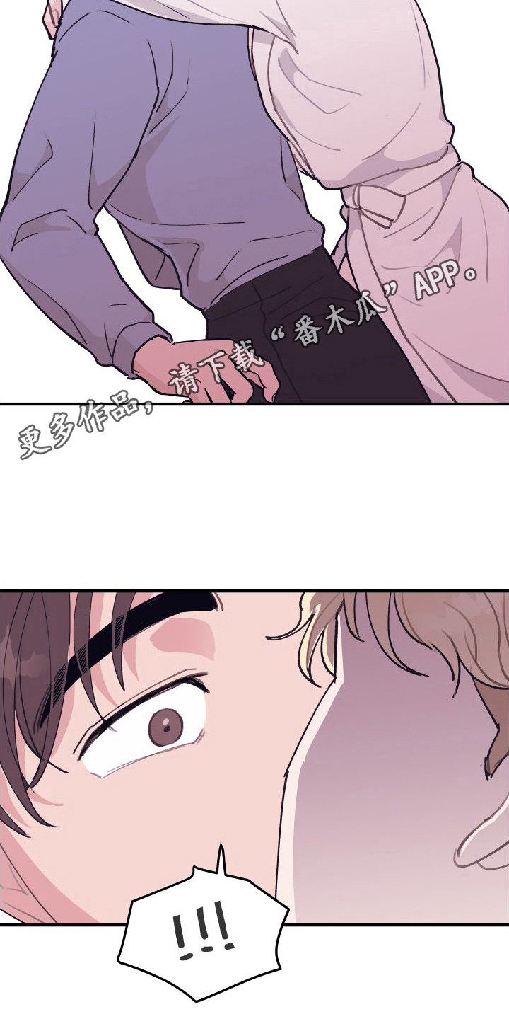 第6章： 偏执的爱：请多关照10