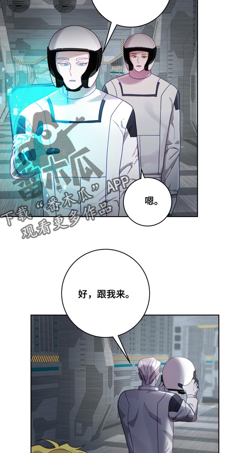 第38章：【第二季】太空旅游：营业台词39