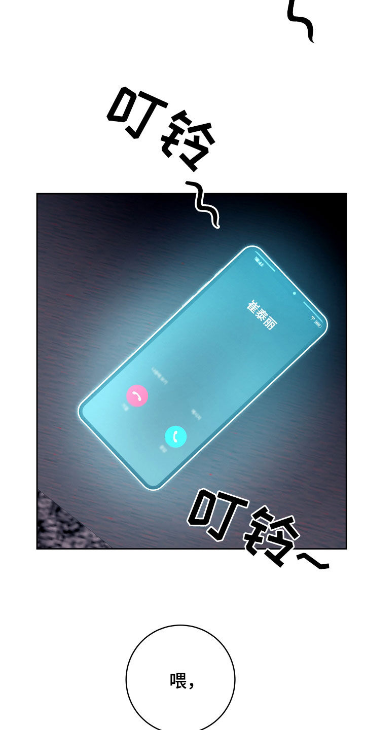第78章：【第二季】妹夫爱上我：计划成功（完）17