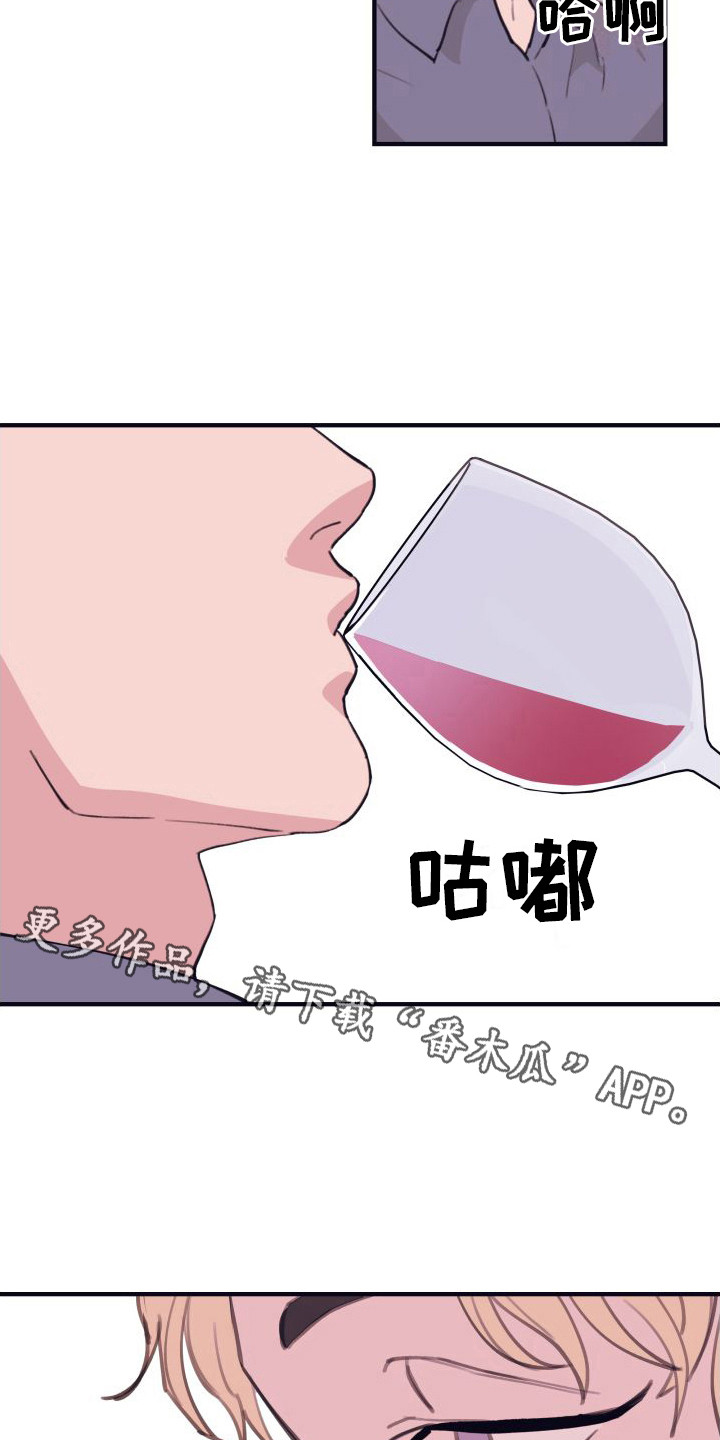 第9章：偏执的爱：一桌好菜10