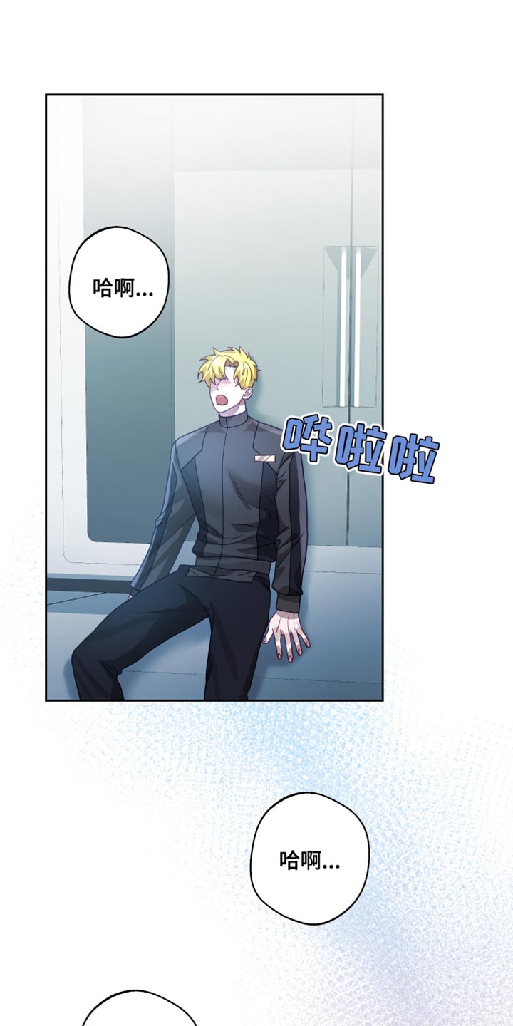 第38章：【第二季】太空旅游：营业台词19