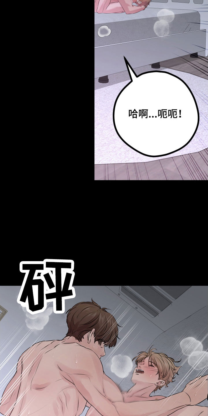 第60章：【第二季】野兽与疯狗：受欢迎12