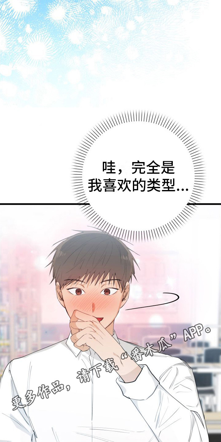 第14章：另类直播：借阅图书10