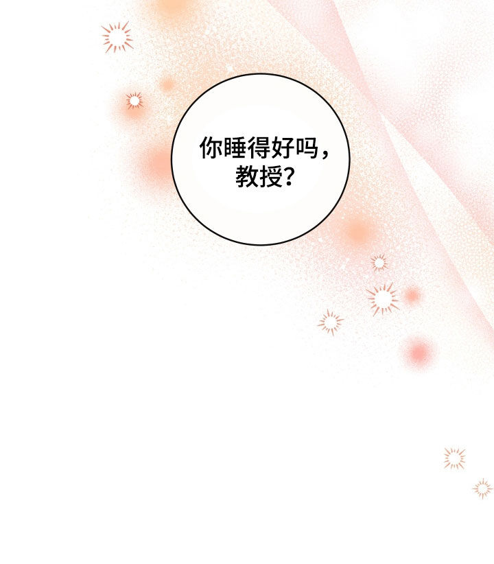 第57章：【第二季】命运羁绊：据为己有（完）22