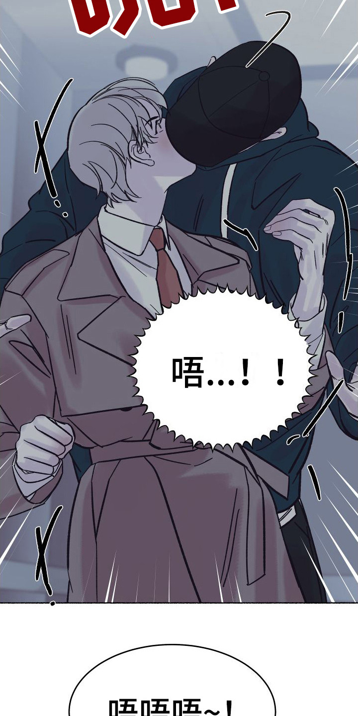 第3章：电梯惊魂： 借口13