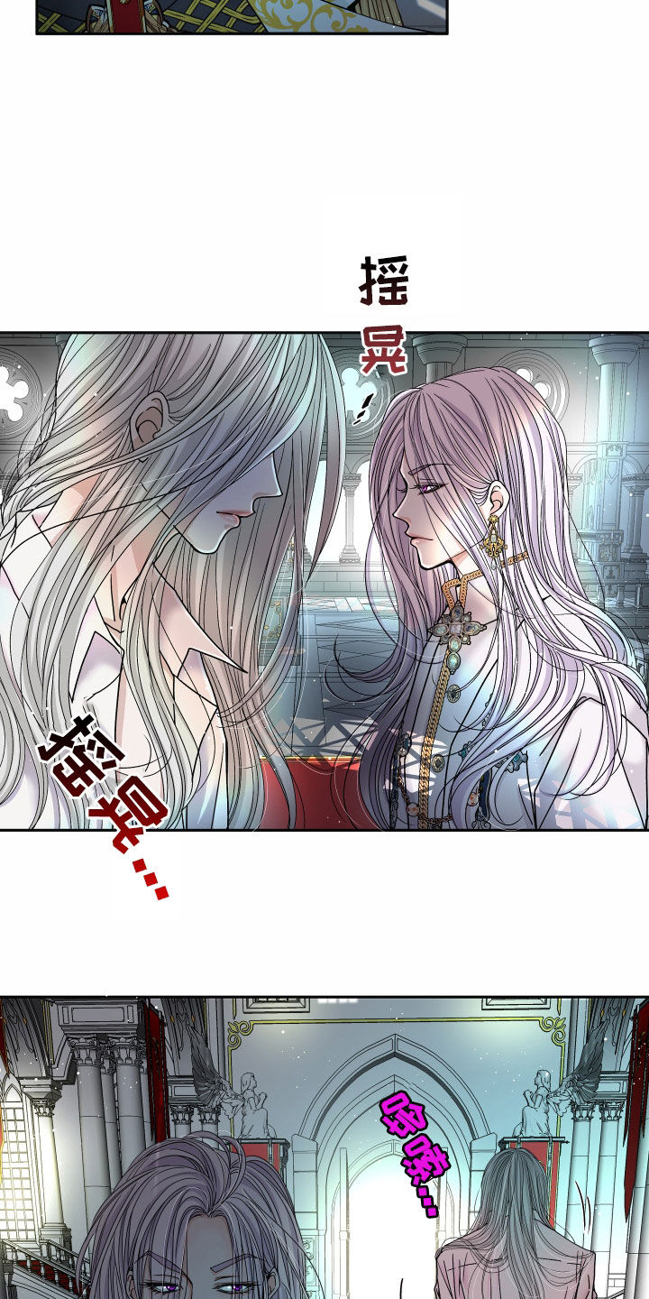 第79章：【第二季】皇权与爱：一场错误19