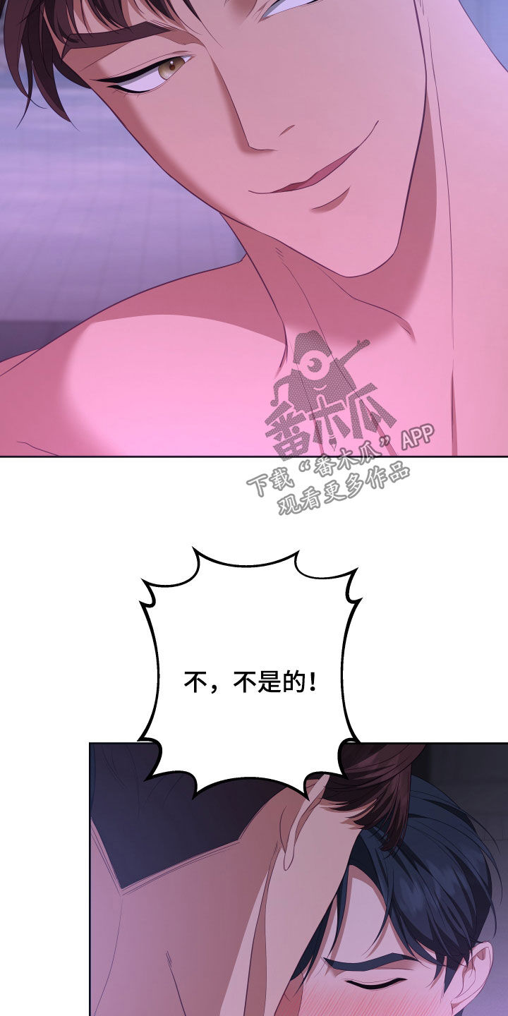 第77章：【第二季】妹夫爱上我：难以抗拒14