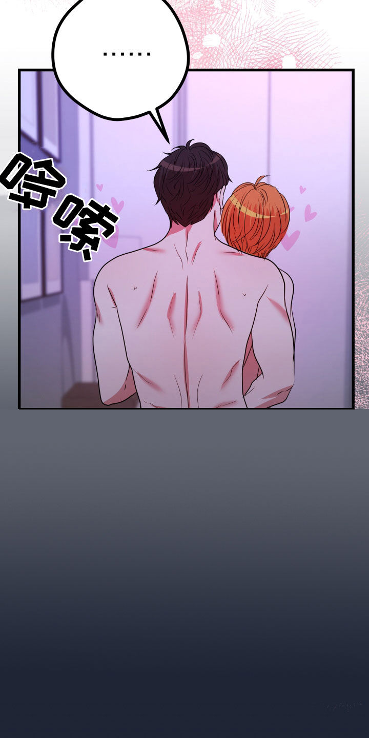 第53章：【第二季】孤僻万人迷：真的会死（完）30