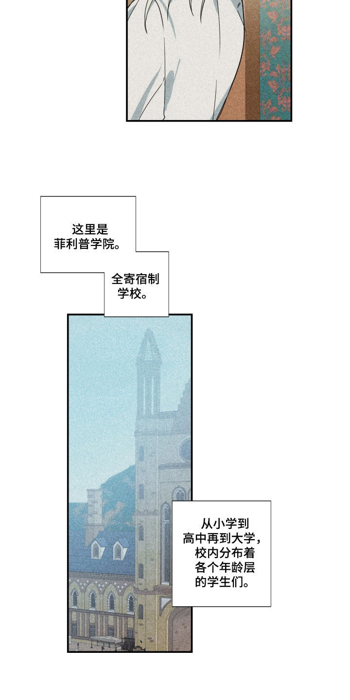第40章：【第二季】百年战争：诅咒7