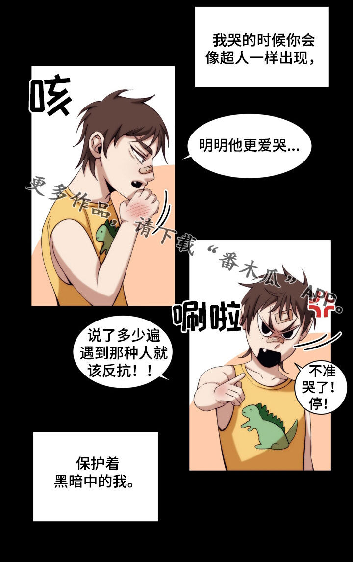 第23章：【第二季】友情与爱：青梅竹马27
