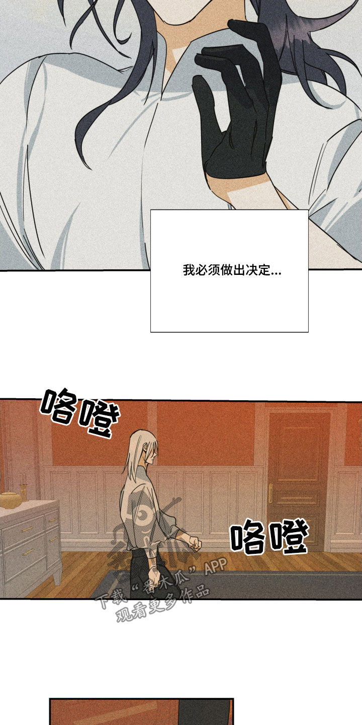 第44章：【第二季】百年战争：休战日17
