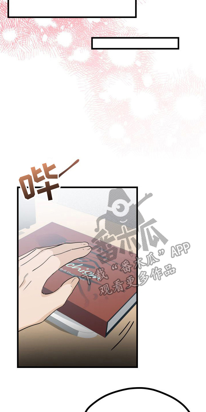 第14章：另类直播：借阅图书13