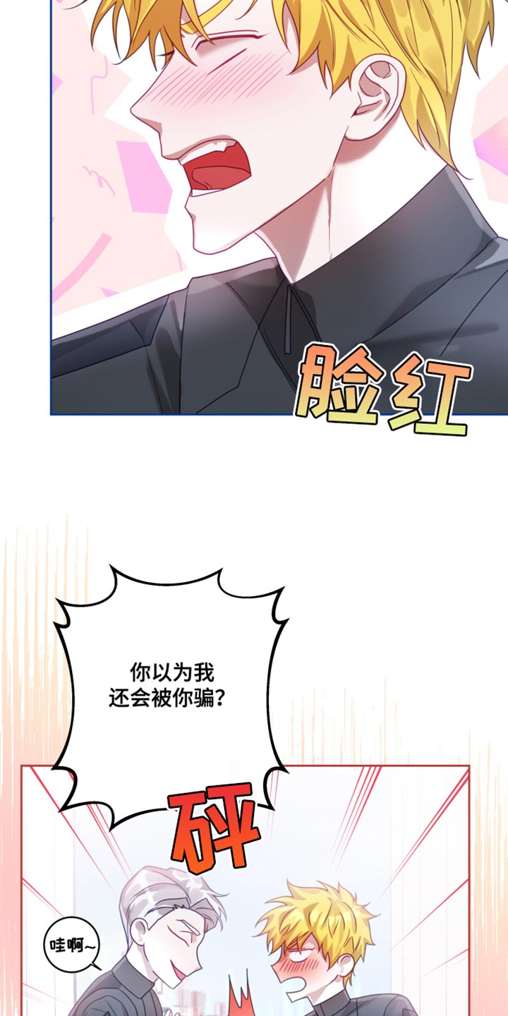 第37章：【第二季】太空旅游：条件20