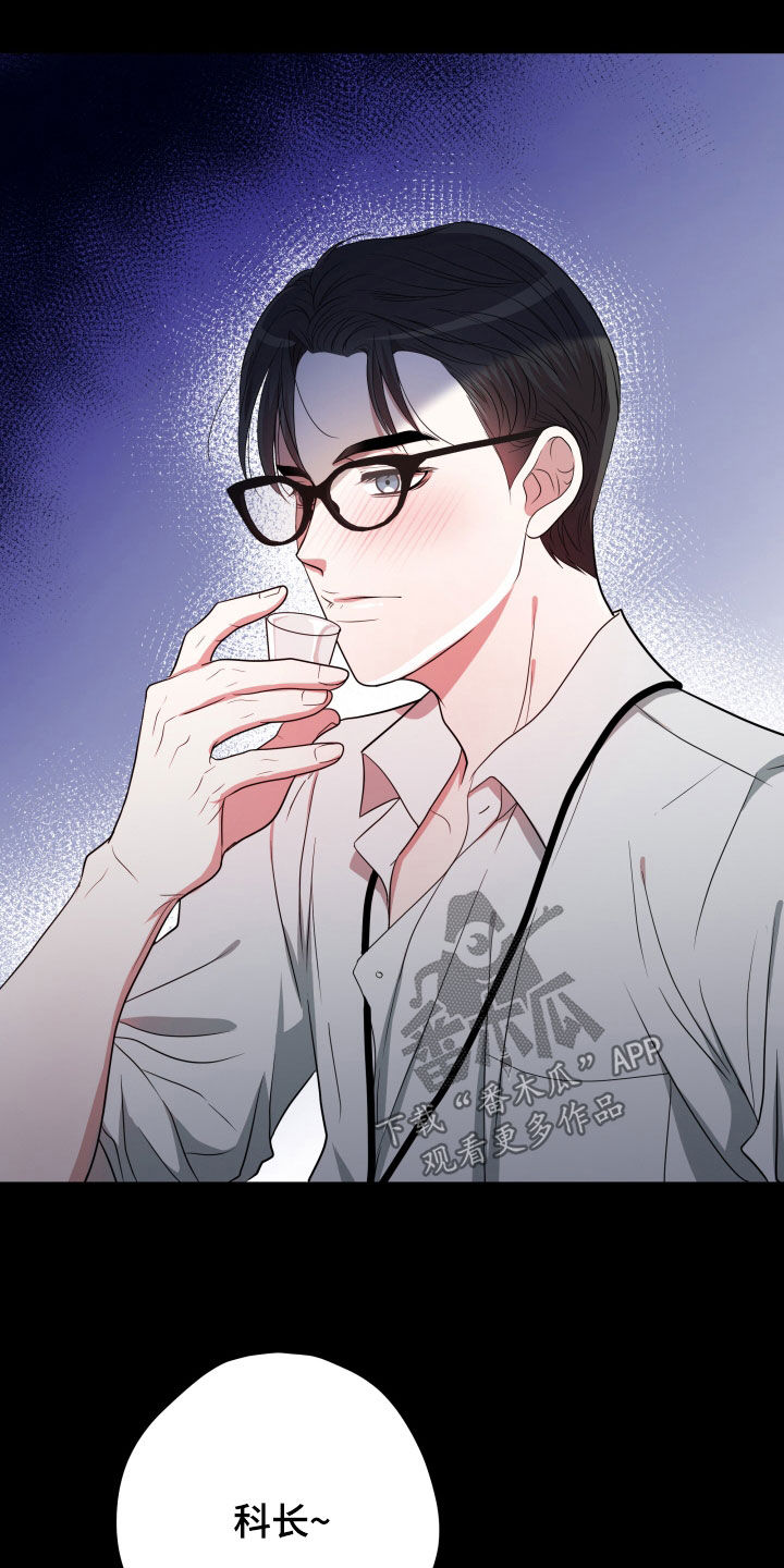 第48章：【第二季】孤僻万人迷：完美男人43