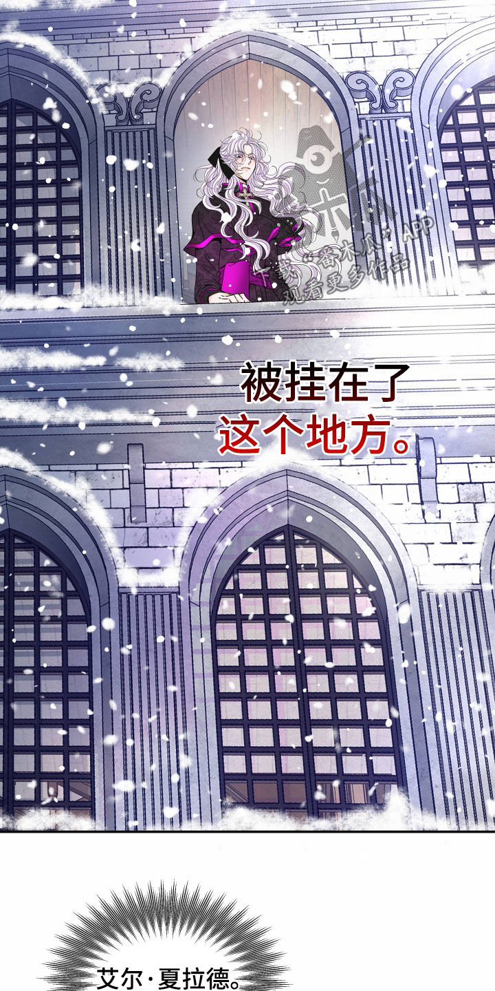 第84章：【第二季】皇权与爱：新皇（完）25