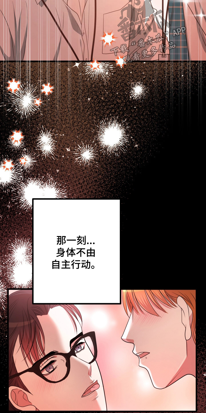 第49章：【第二季】孤僻万人迷：正式交往9