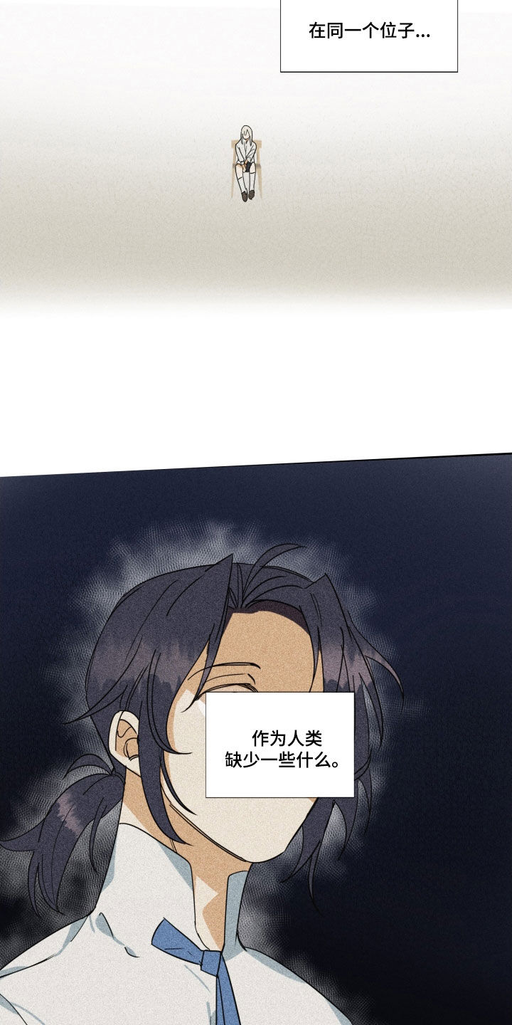 第41章：【第二季】百年战争：搭档16