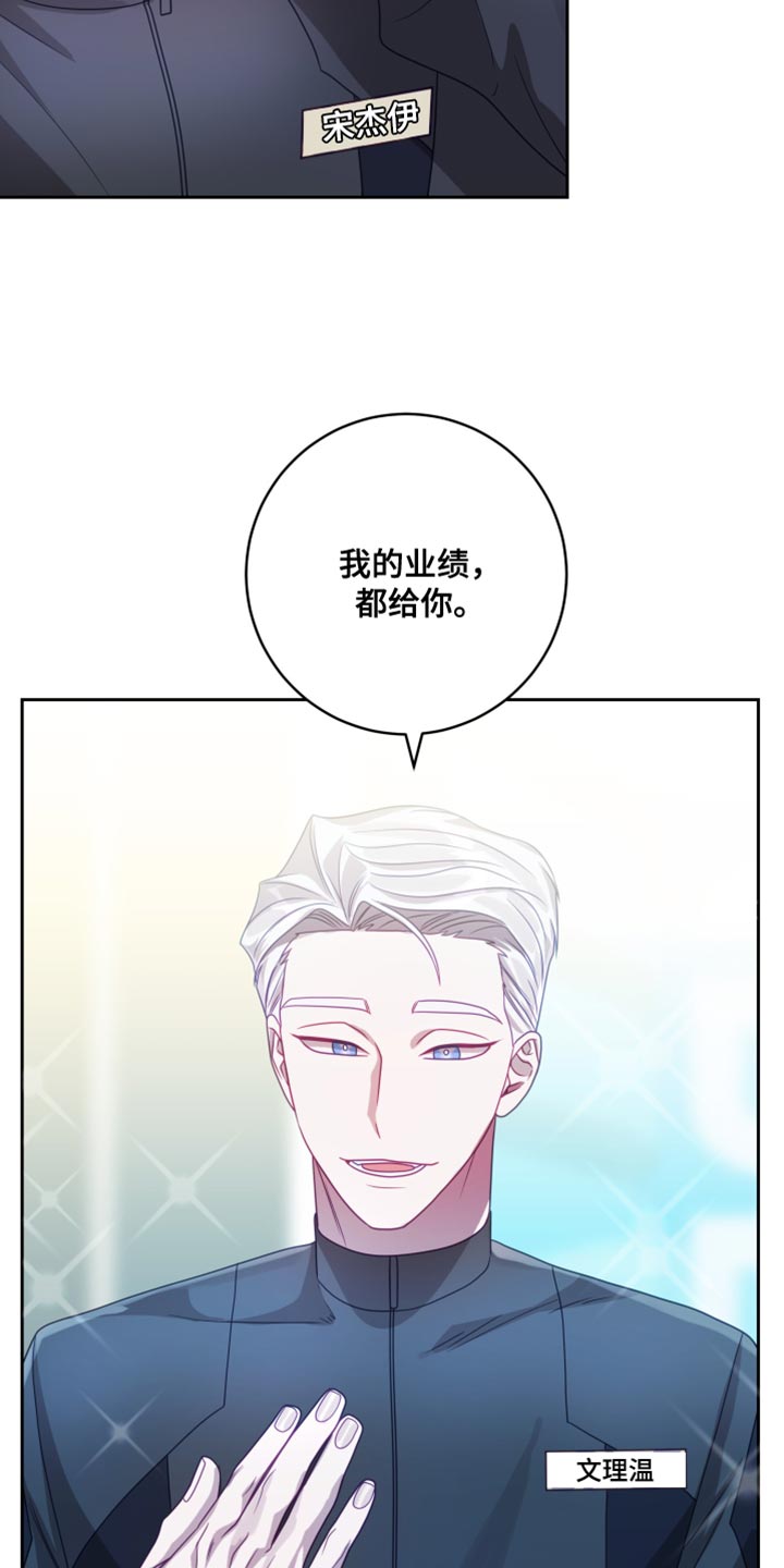 第37章：【第二季】太空旅游：条件31