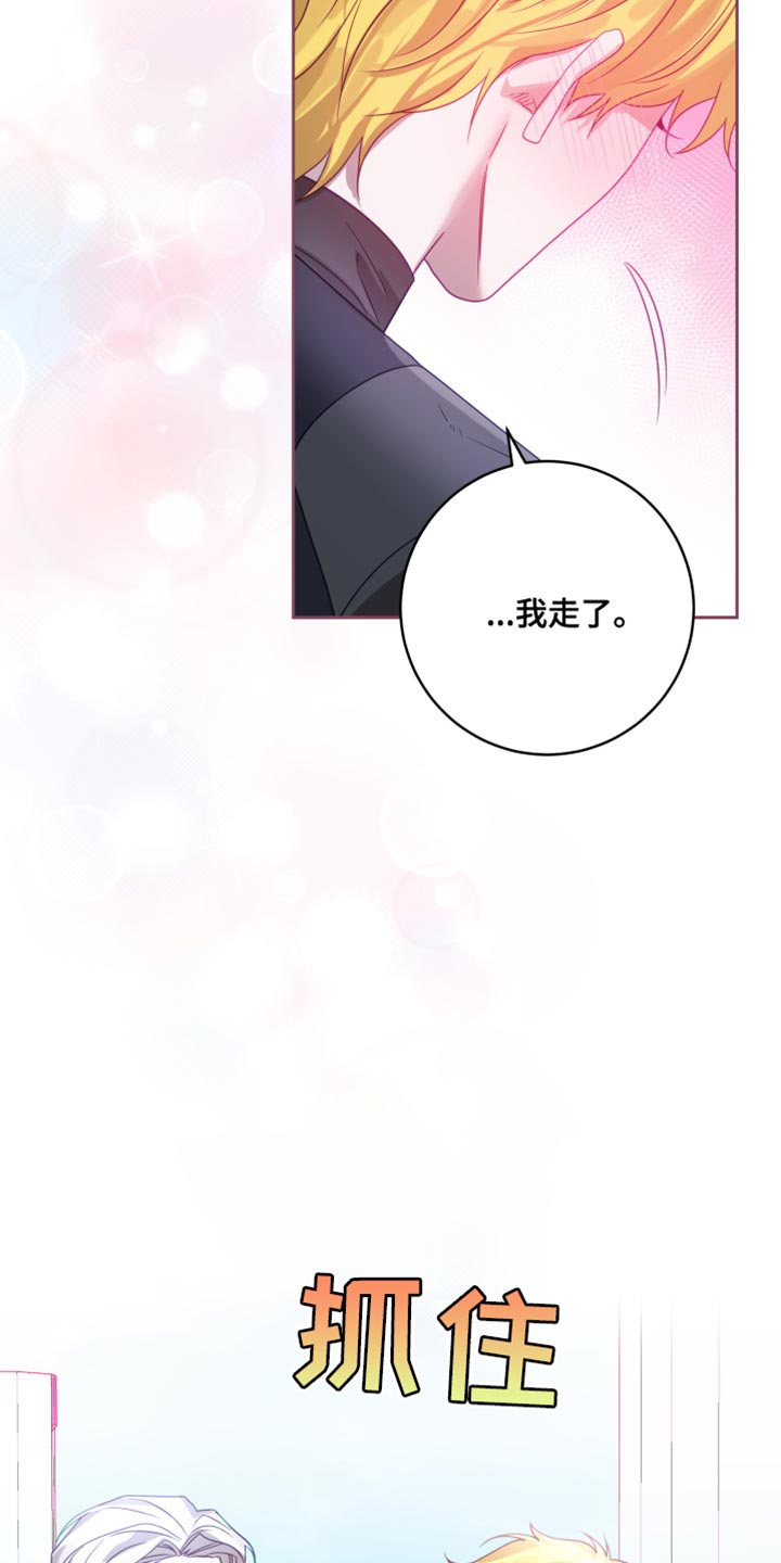 第37章：【第二季】太空旅游：条件17