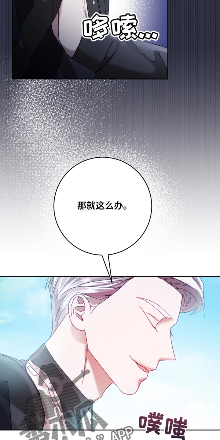 第38章：【第二季】太空旅游：营业台词15