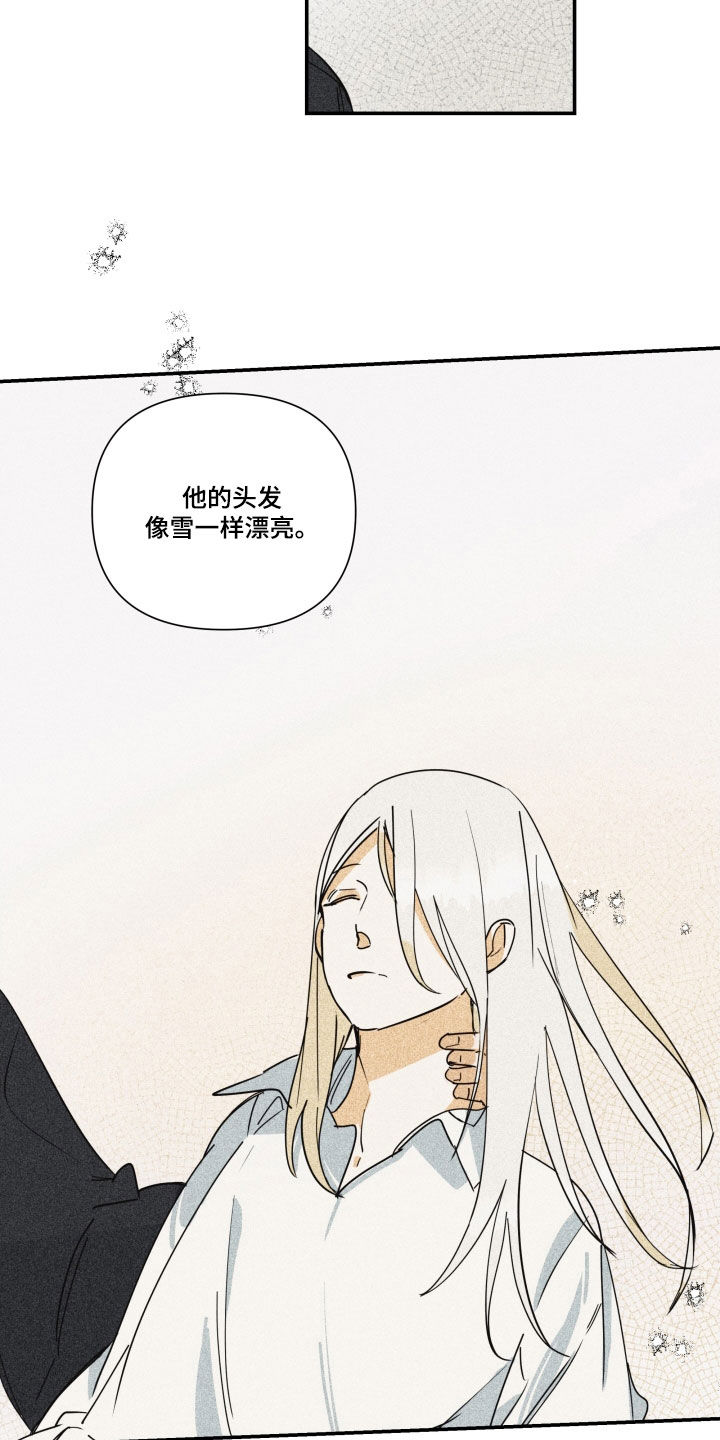 第44章：【第二季】百年战争：休战日5