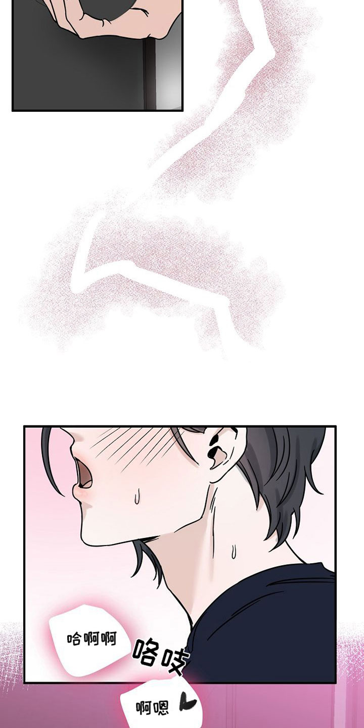 第29章：【第二季】缪斯x缪斯：变态18