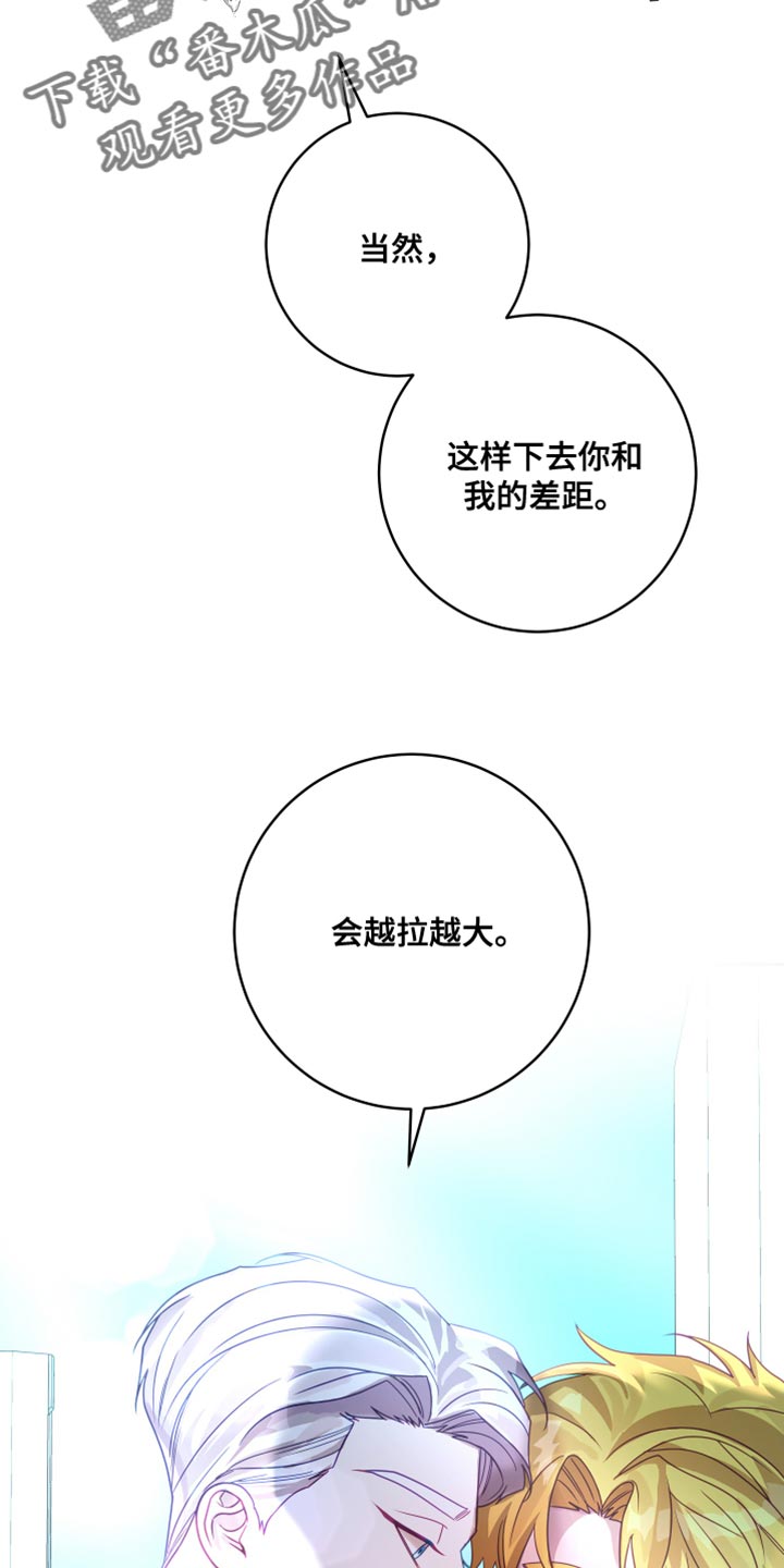 第38章：【第二季】太空旅游：营业台词16