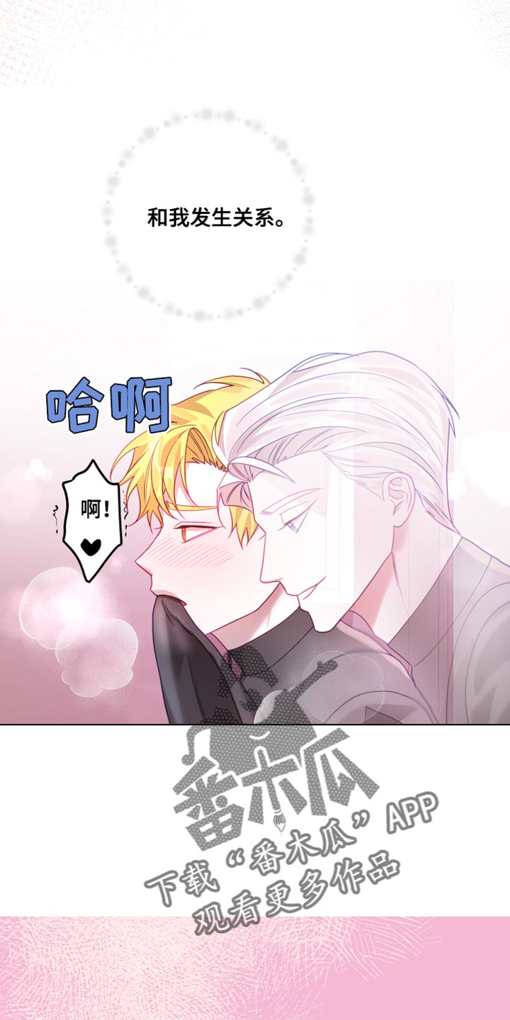 第38章：【第二季】太空旅游：营业台词28