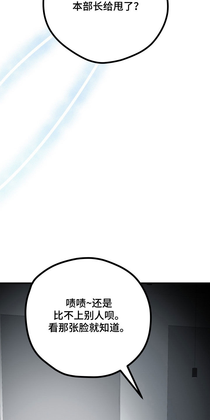 第73章：【第二季】三种性别：没喜欢过别人（完）34