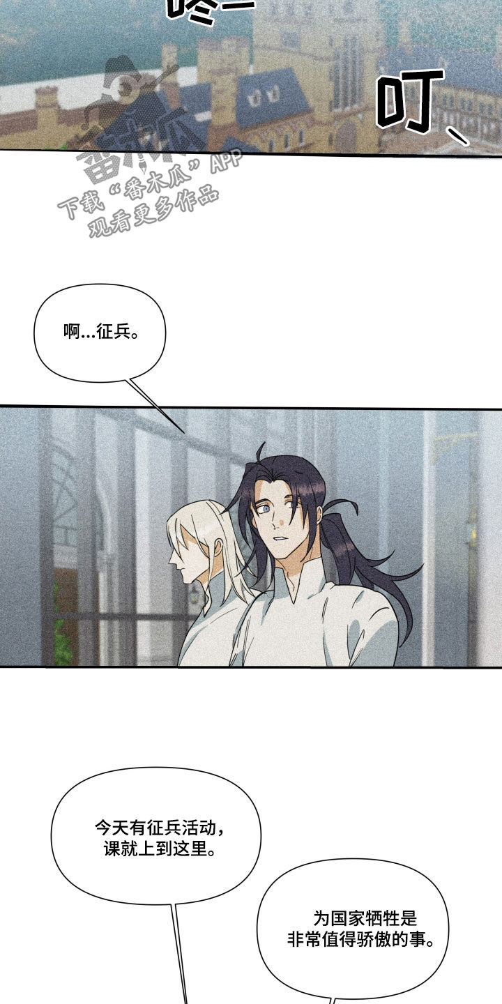 第40章：【第二季】百年战争：诅咒14