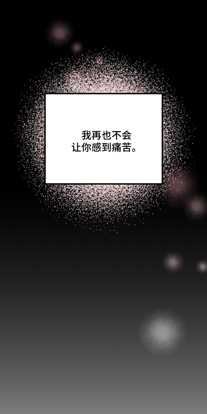 第50章：【第二季】孤僻万人迷：另一个问题47