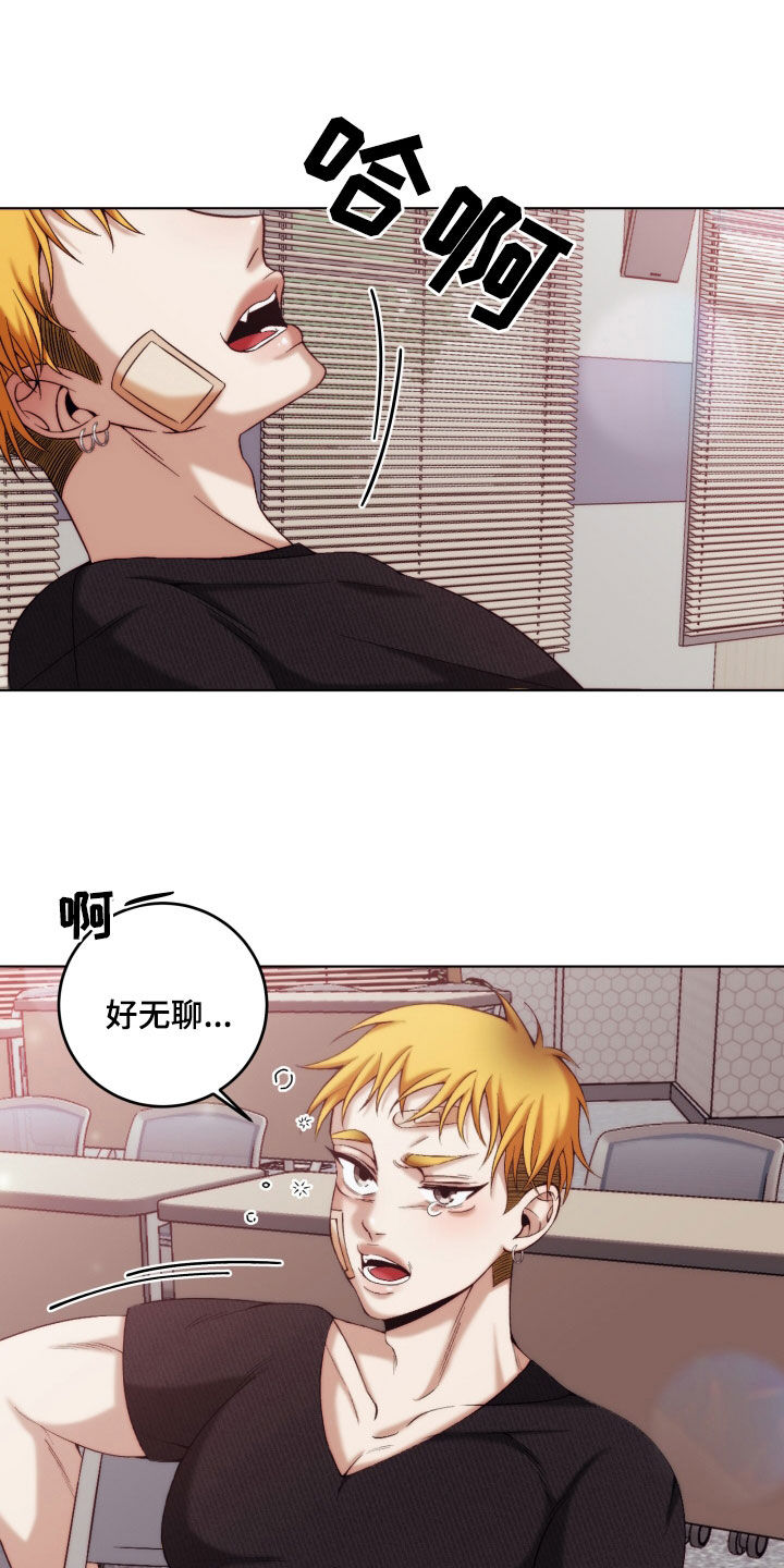 第23章：【第二季】友情与爱：青梅竹马12