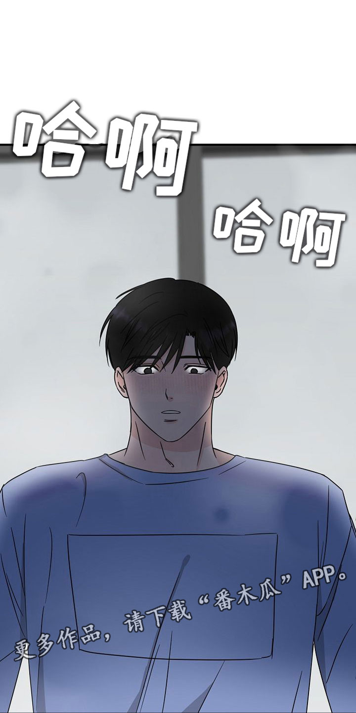 第32章：【第二季】缪斯x缪斯：眼神变了29