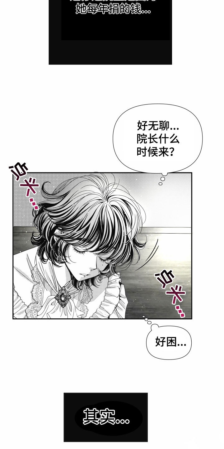 第80章：【第二季】皇权与爱：坠入爱河22