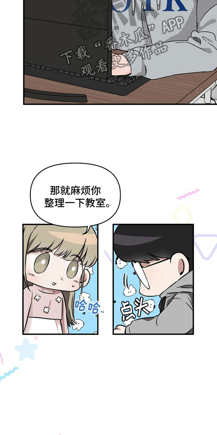 第29章：【第二季】缪斯x缪斯：变态6