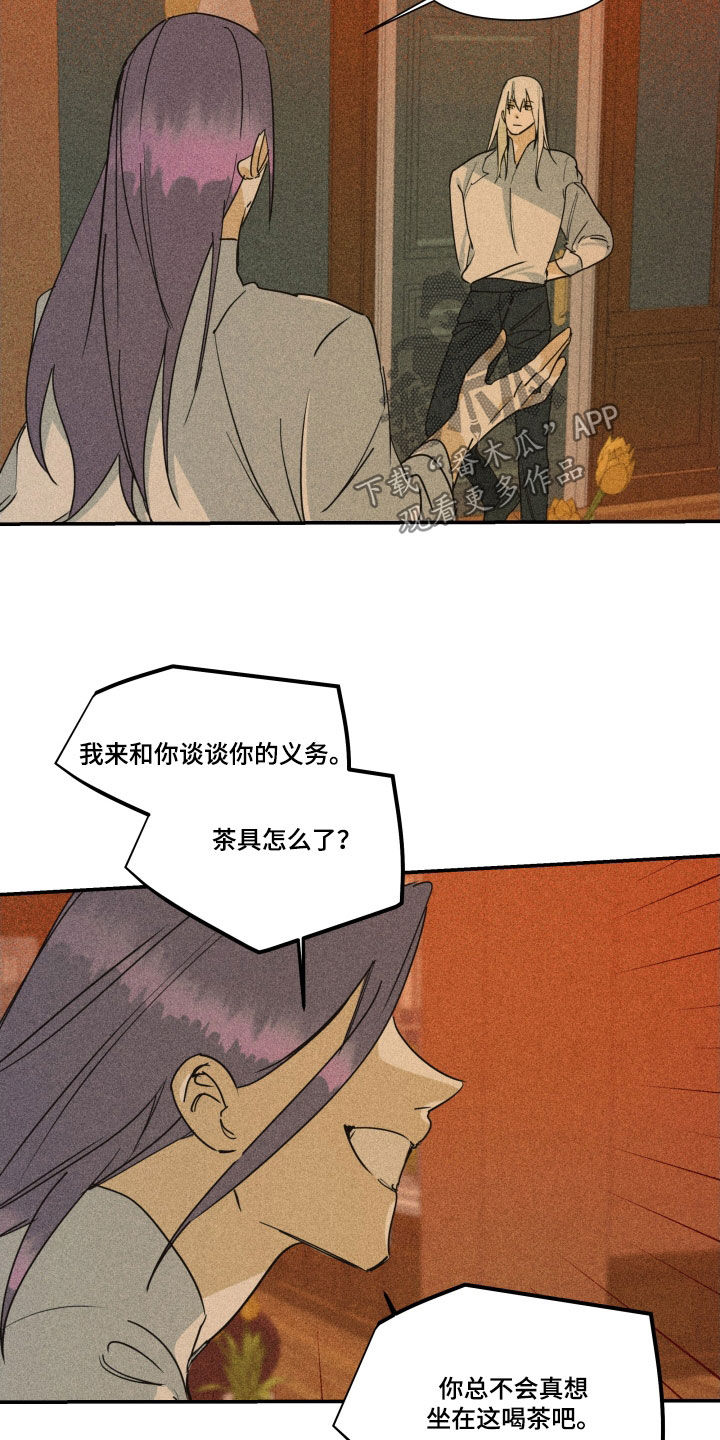 第44章：【第二季】百年战争：休战日23