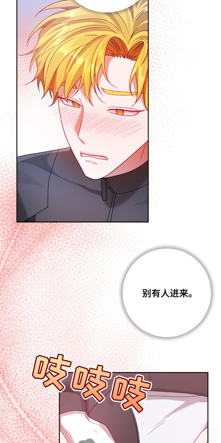 第38章：【第二季】太空旅游：营业台词24