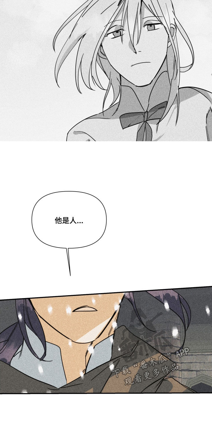 第46章：【第二季】百年战争：人造人15