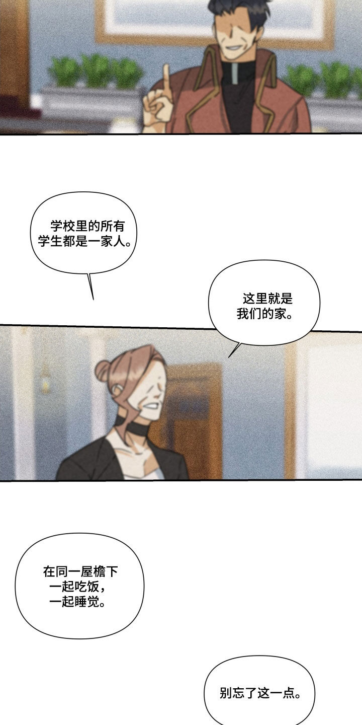 第41章：【第二季】百年战争：搭档11