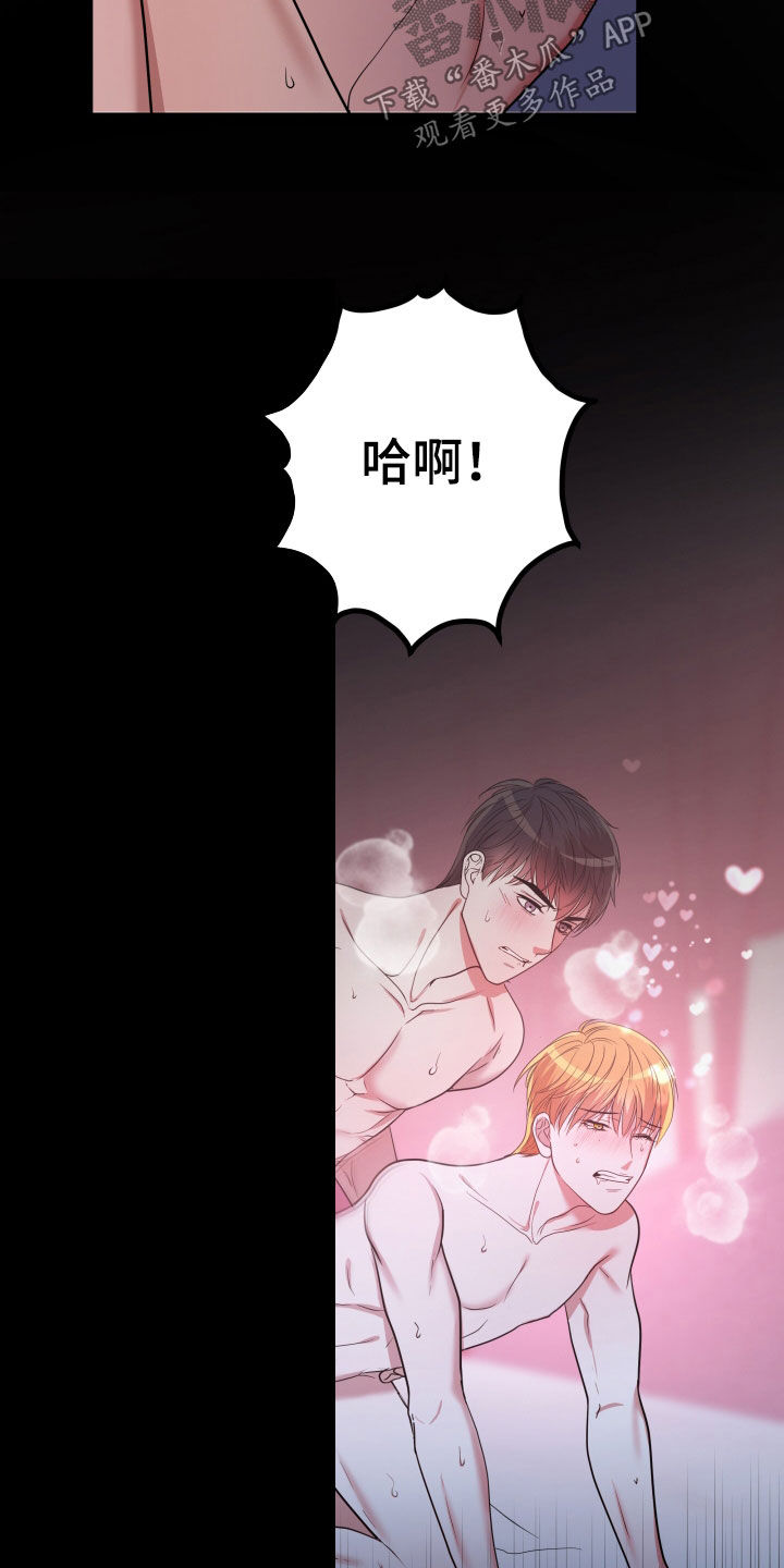 第49章：【第二季】孤僻万人迷：正式交往21