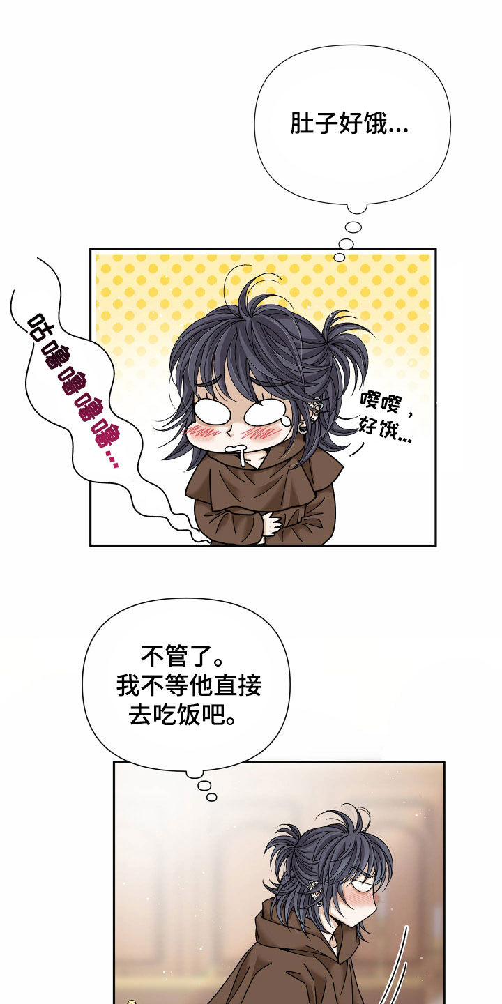 第82章：【第二季】皇权与爱：更可怕的人14