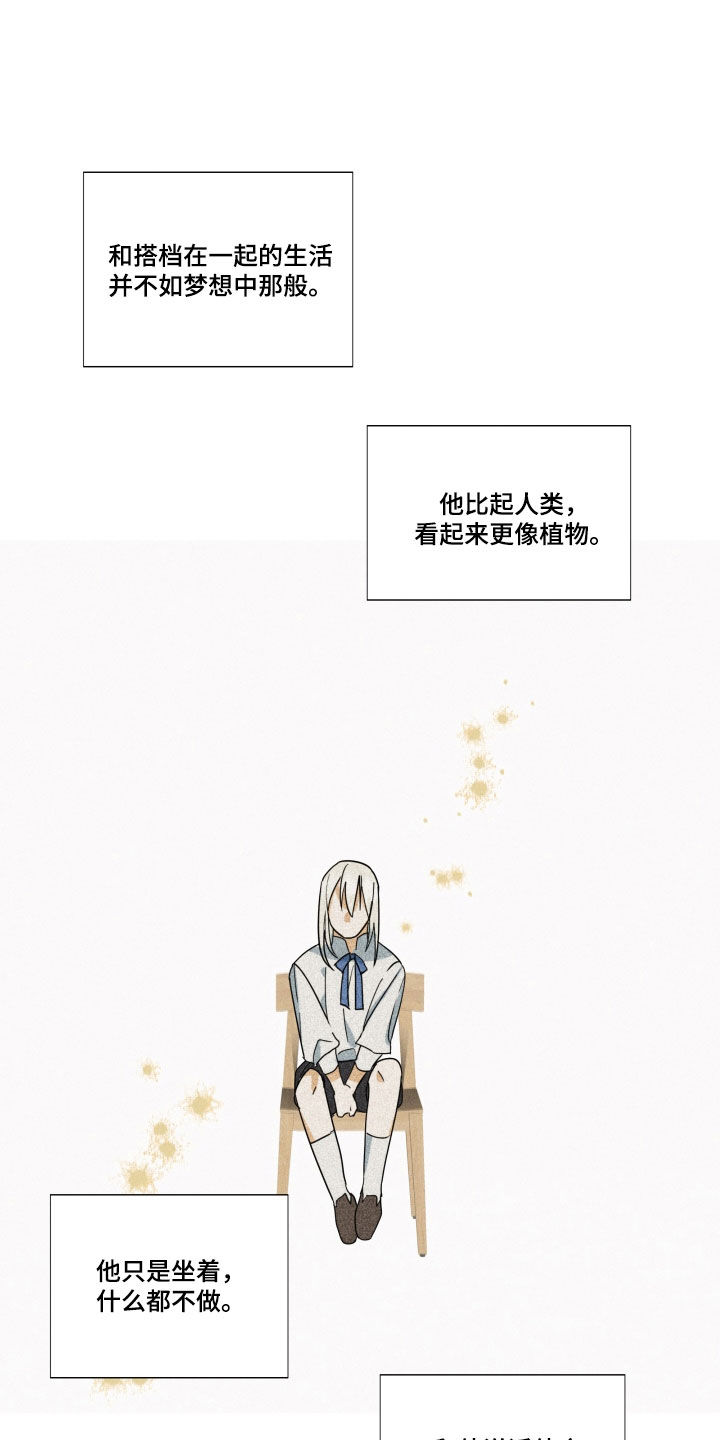 第41章：【第二季】百年战争：搭档14