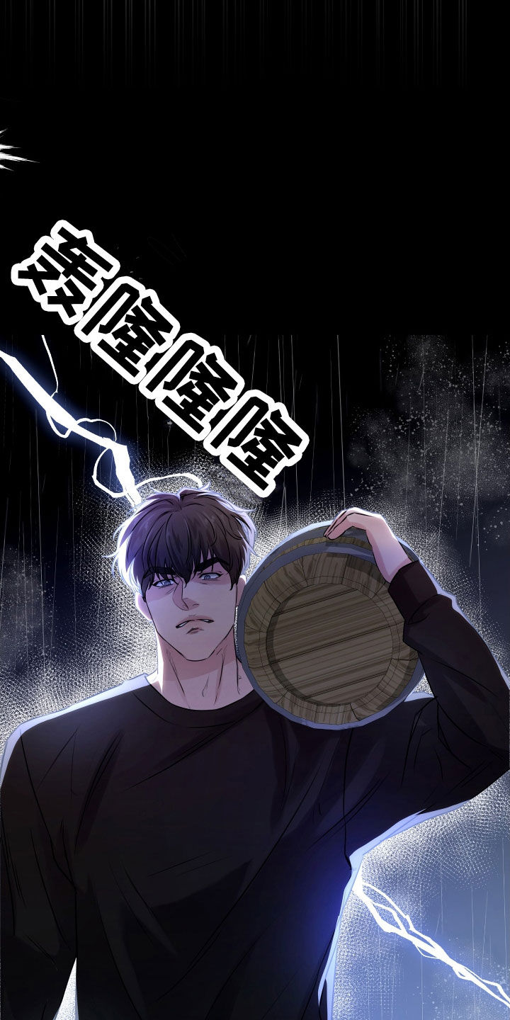 第58章：【第二季】野兽与疯狗：醋意大发9