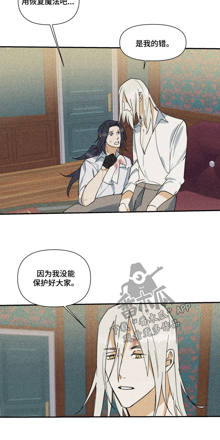 第41章：【第二季】百年战争：搭档7