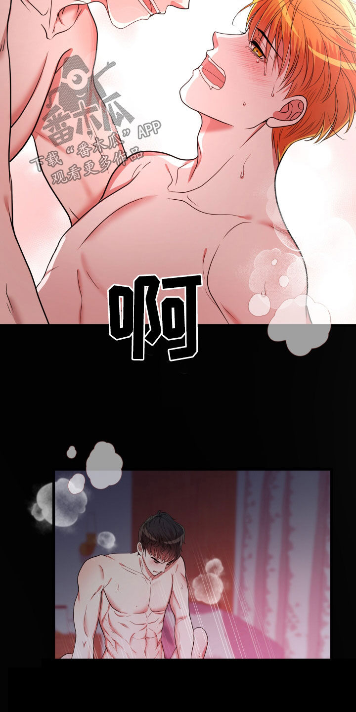 第49章：【第二季】孤僻万人迷：正式交往19