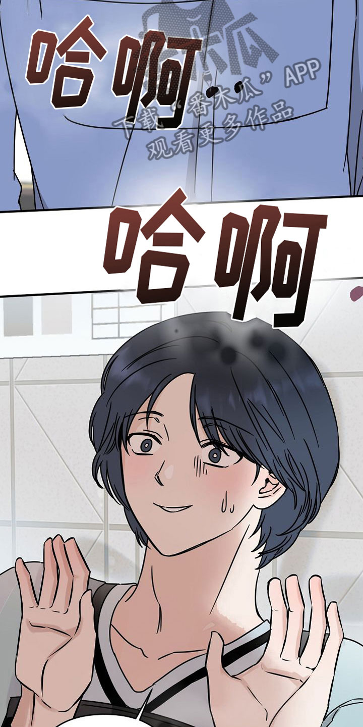 第31章：【第二季】缪斯x缪斯：喜欢的类型15